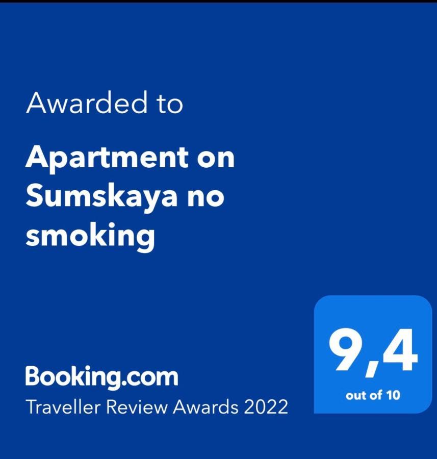 Apartment On Sumskaya No Smoking Kharkov Luaran gambar