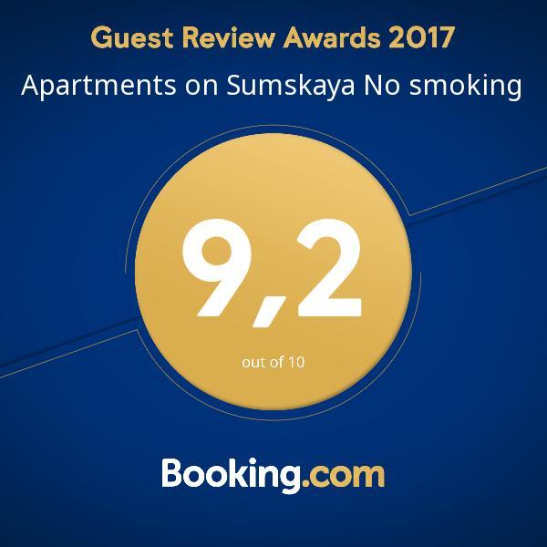 Apartment On Sumskaya No Smoking Kharkov Luaran gambar